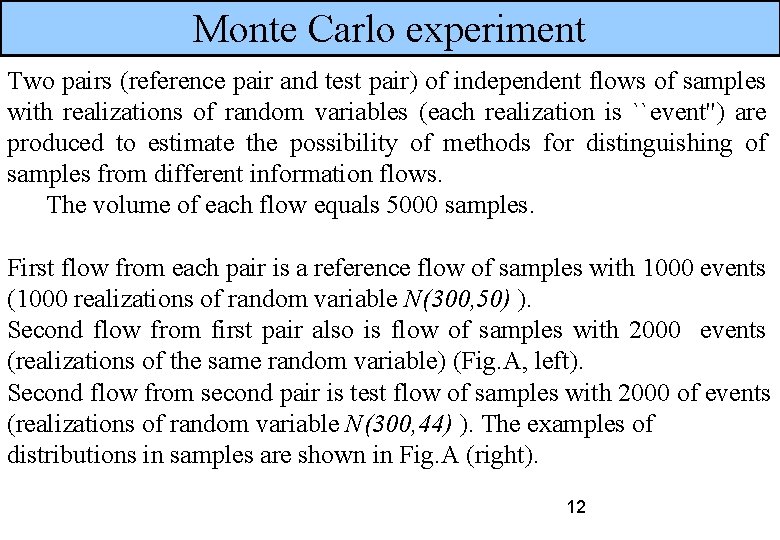 Monte Carlo experiment Two pairs (reference pair and test pair) of independent flows of