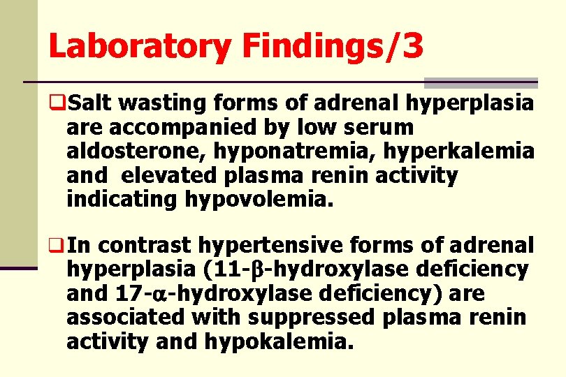 Laboratory Findings/3 q. Salt wasting forms of adrenal hyperplasia are accompanied by low serum