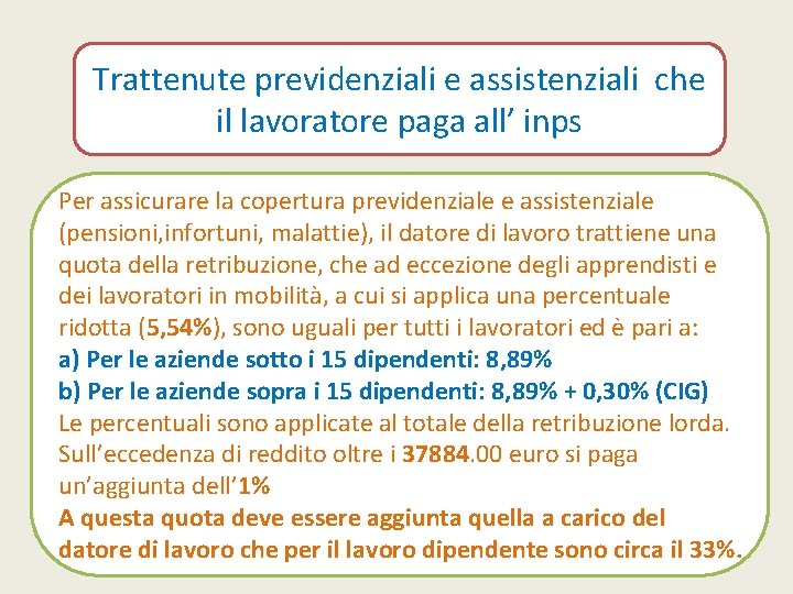 Trattenute previdenziali e assistenziali che il lavoratore paga all’ inps Per assicurare la copertura