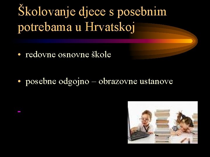 Školovanje djece s posebnim potrebama u Hrvatskoj • redovne osnovne škole • posebne odgojno