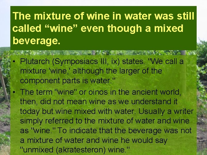 The mixture of wine in water was still called “wine” even though a mixed