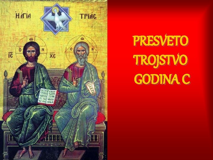 PRESVETO TROJSTVO GODINA C 