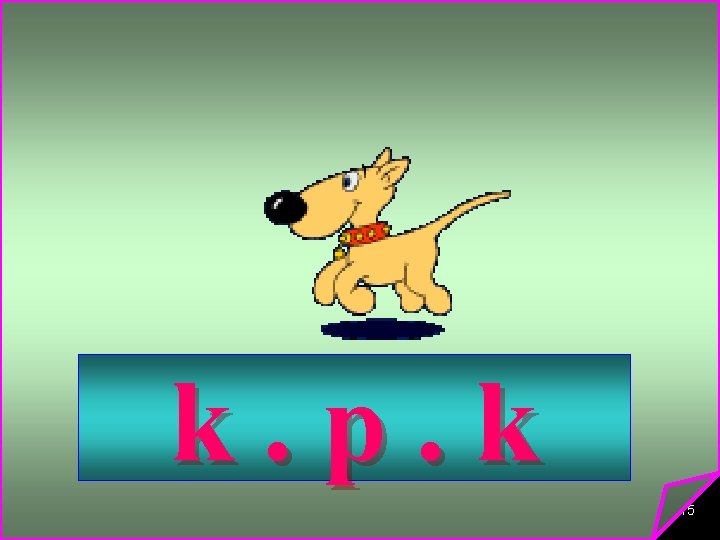 k. p. k 15 