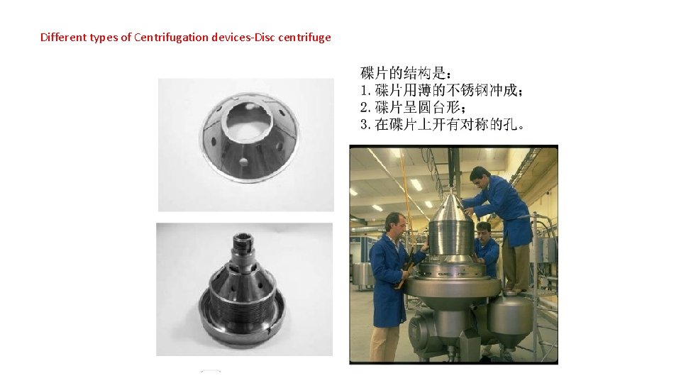Different types of Centrifugation devices-Disc centrifuge 