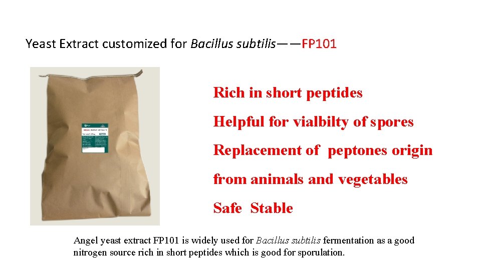 Yeast Extract customized for Bacillus subtilis——FP 101 Rich in short peptides Helpful for vialbilty