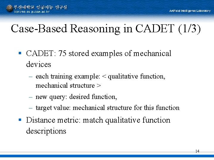Case-Based Reasoning in CADET (1/3) § CADET: 75 stored examples of mechanical devices –