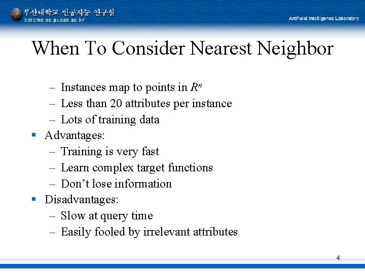 When To Consider Nearest Neighbor – Instances map to points in Rn – Less