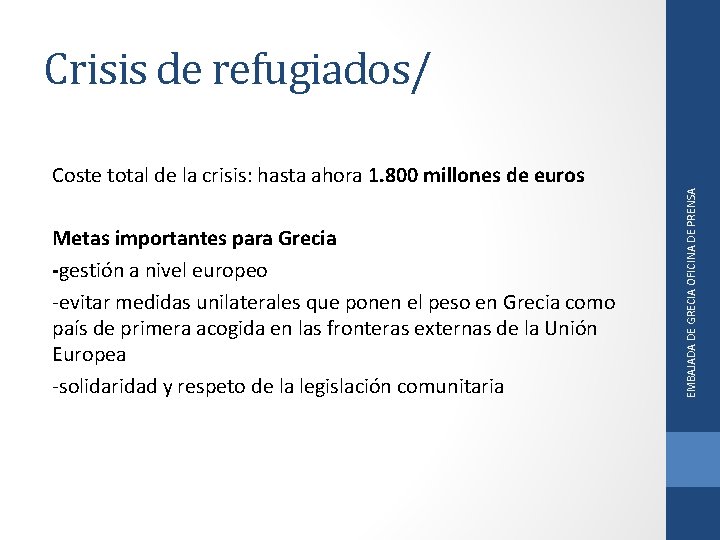 Crisis de refugiados/ Metas importantes para Grecia -gestión a nivel europeo -evitar medidas unilaterales