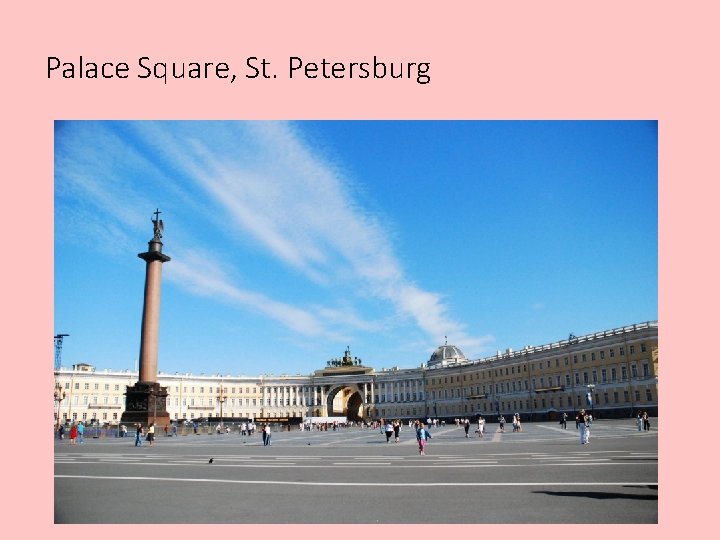 Palace Square, St. Petersburg 