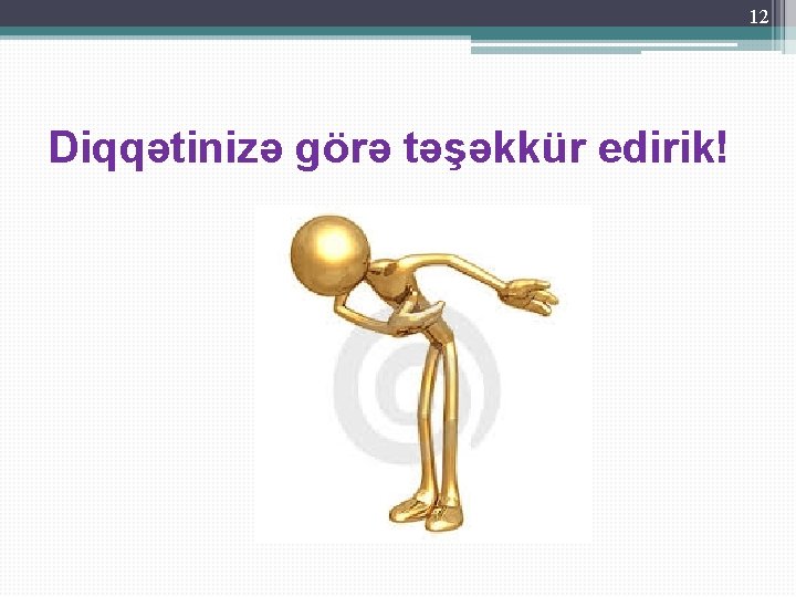 12 Diqqətinizə görə təşəkkür edirik! 