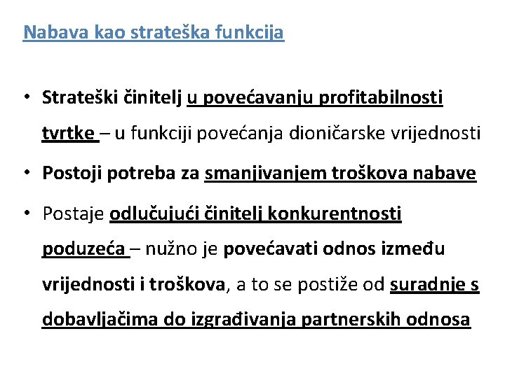Nabava kao strateška funkcija • Strateški činitelj u povećavanju profitabilnosti tvrtke – u funkciji