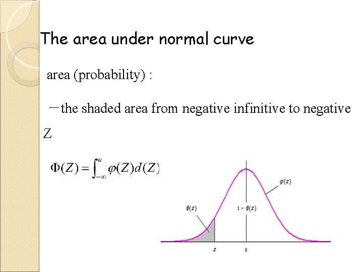 The area under normal curve area (probability) : -the shaded area from negative infinitive The area under normal curve area (probability) : -the shaded area from negative infinitive