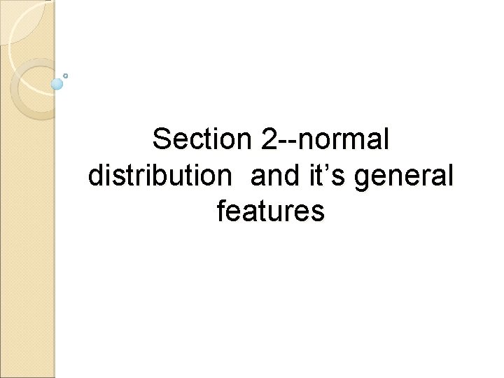 Section 2 --normal distribution and it’s general features Section 2 --normal distribution and it’s general features