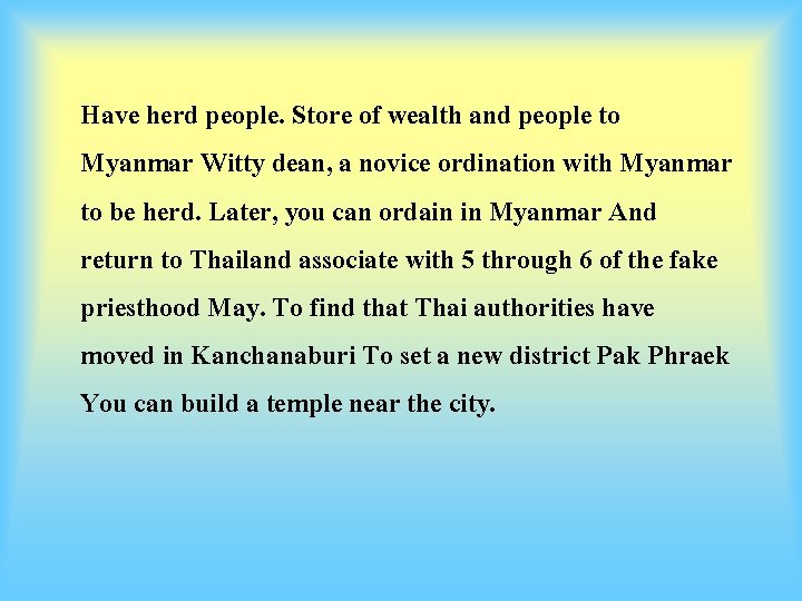 Have herd people. Store of wealth and people to Myanmar Witty dean, a novice