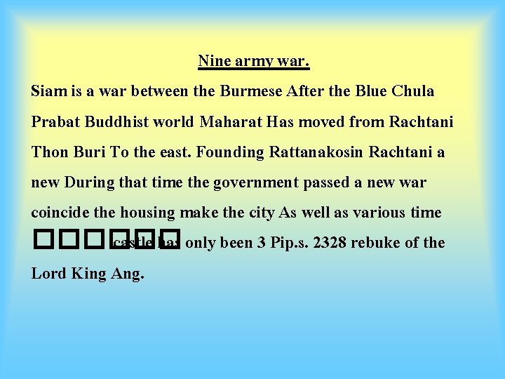 Nine army war. Siam is a war between the Burmese After the Blue Chula