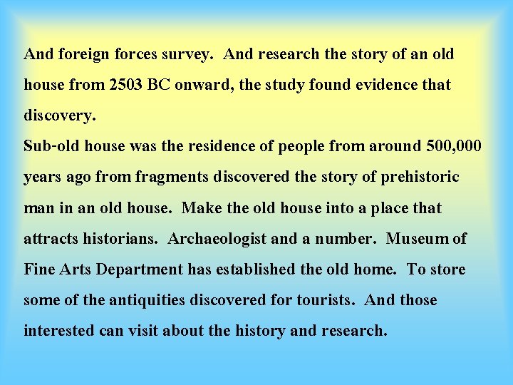 And foreign forces survey. And research the story of an old house from 2503