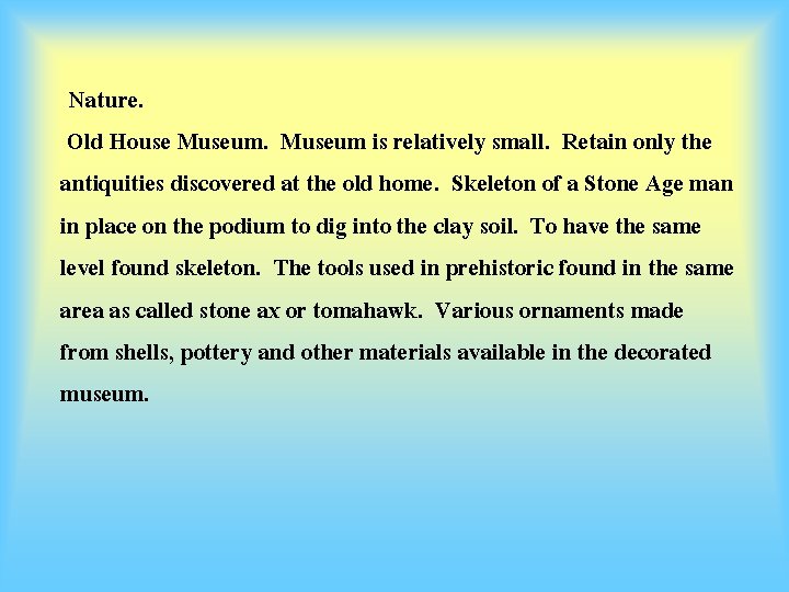  Nature. Old House Museum is relatively small. Retain only the antiquities discovered at