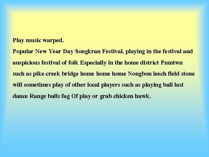 Play music warped. Popular New Year Day Songkran Festival, playing in the festival and
