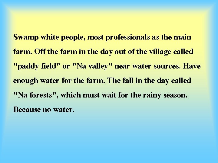 Swamp white people, most professionals as the main farm. Off the farm in the