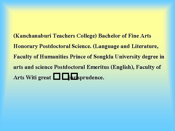 (Kanchanaburi Teachers College) Bachelor of Fine Arts Honorary Postdoctoral Science. (Language and Literature, Faculty