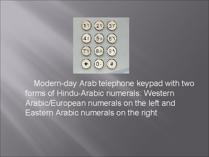 Modern-day Arab telephone keypad with two forms of Hindu-Arabic numerals: Western Arabic/European numerals