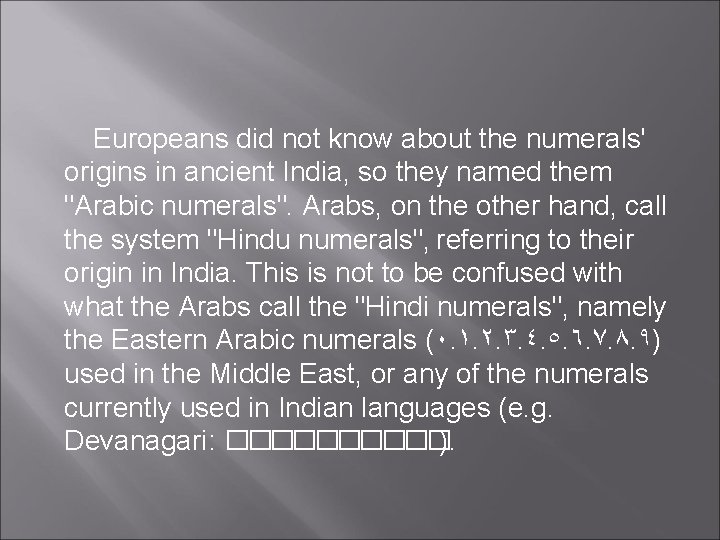 Europeans did not know about the numerals' origins in ancient India, so they named