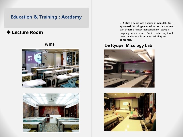 Education & Training : Academy D/K Mixology lab was opened at Apr. 2013 for