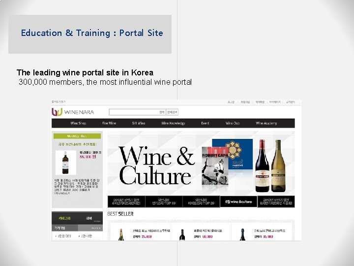 Education & Training : Portal Site The leading wine portal site in Korea 300,