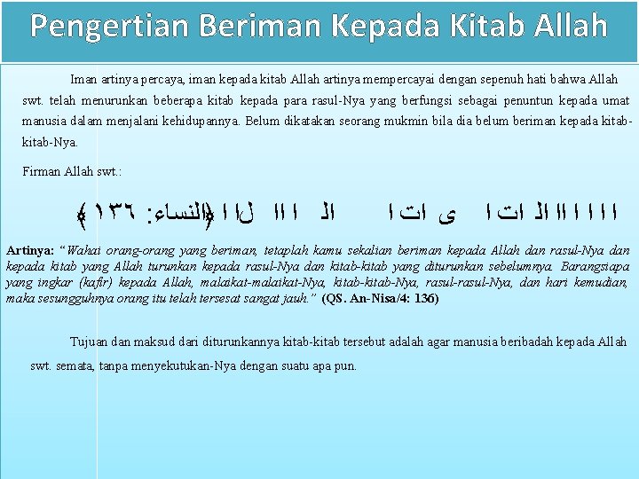 Pengertian Beriman Kepada Kitab Allah Iman artinya percaya, iman kepada kitab Allah artinya mempercayai Pengertian Beriman Kepada Kitab Allah Iman artinya percaya, iman kepada kitab Allah artinya mempercayai