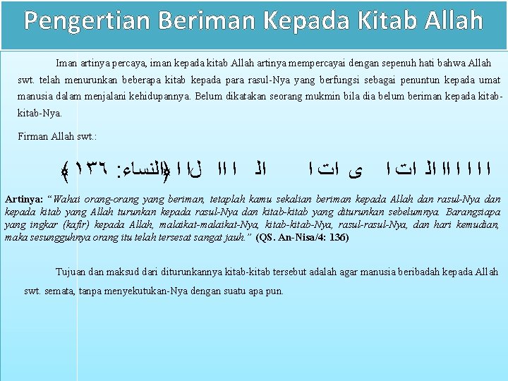 Pengertian Beriman Kepada Kitab Allah Iman artinya percaya, iman kepada kitab Allah artinya mempercayai