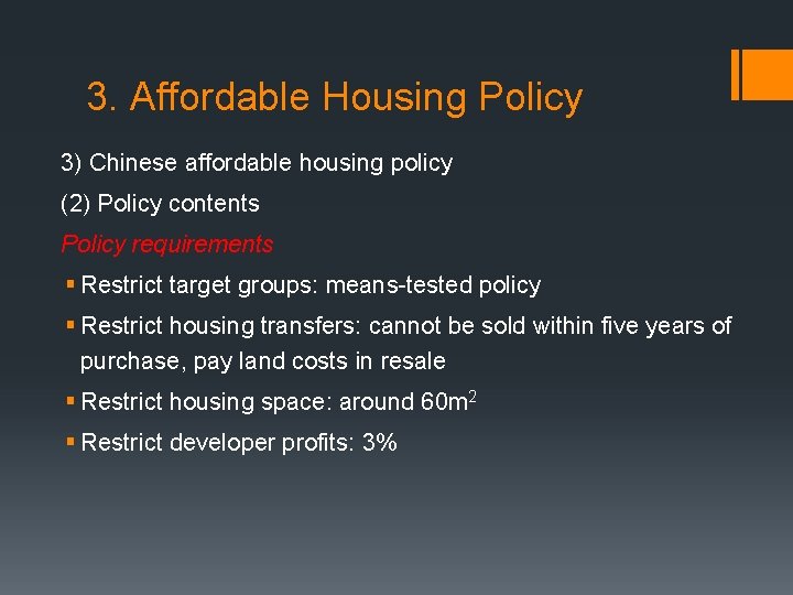 3. Affordable Housing Policy 3) Chinese affordable housing policy (2) Policy contents Policy requirements