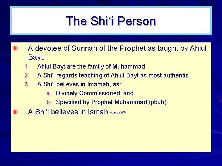 The Shi‘i Person A devotee of Sunnah of the Prophet as taught by Ahlul