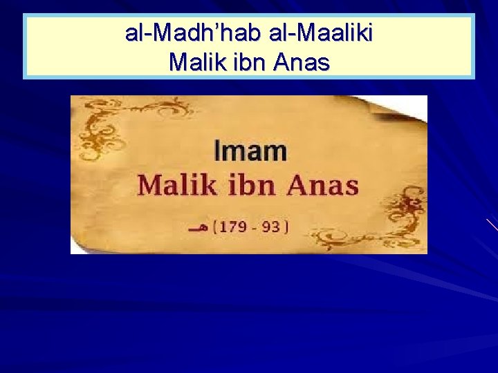 al-Madh’hab al-Maaliki Malik ibn Anas 