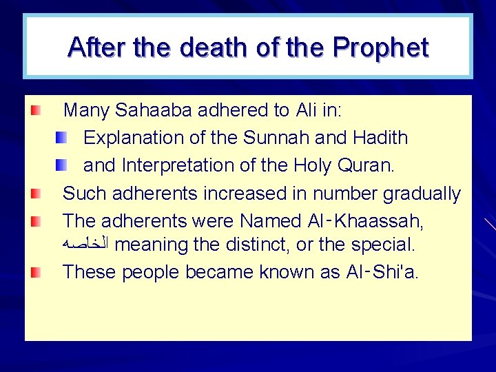 After the death of the Prophet Many Sahaaba adhered to Ali in: Explanation of