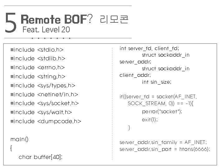 5 Remote BOF? Feat. Level 20. . . . #include #include #include <stdio. h>