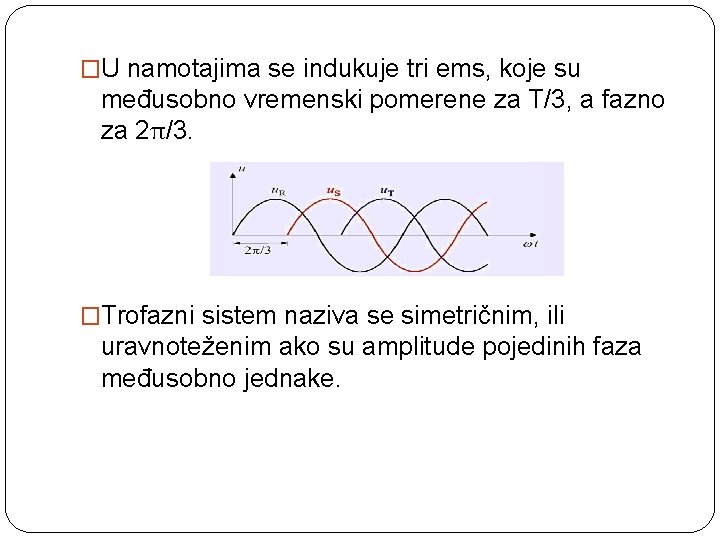 �U namotajima se indukuje tri ems, koje su međusobno vremenski pomerene za T/3, a