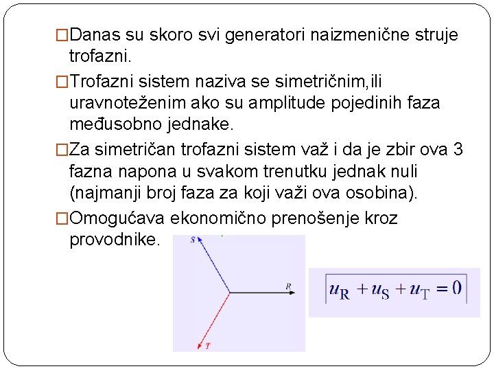 �Danas su skoro svi generatori naizmenične struje trofazni. �Trofazni sistem naziva se simetričnim, ili