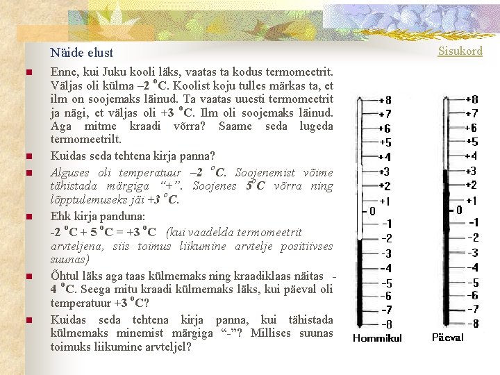 Näide elust n n n Enne, kui Juku kooli läks, vaatas ta kodus termomeetrit.