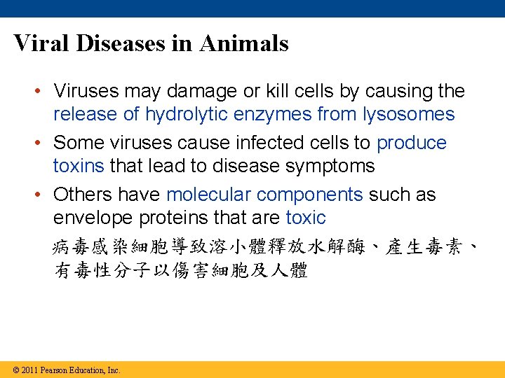 Viral Diseases in Animals • Viruses may damage or kill cells by causing the