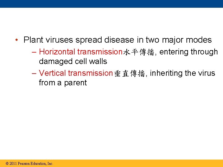  • Plant viruses spread disease in two major modes – Horizontal transmission水平傳播, entering