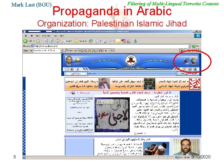 Mark Last (BGU) Filtering of Multi-Lingual Terrorist Content Propaganda in Arabic Organization: Palestinian Islamic