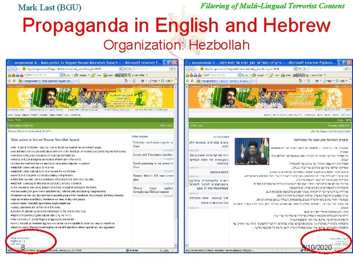 Mark Last (BGU) Filtering of Multi-Lingual Terrorist Content Propaganda in English and Hebrew Organization: