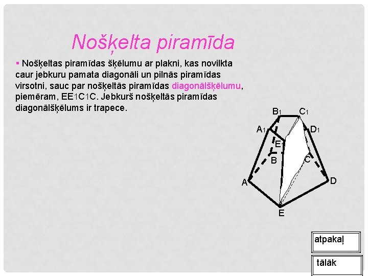 Nošķelta piramīda § Nošķeltas piramīdas šķēlumu ar plakni, kas novilkta caur jebkuru pamata diagonāli