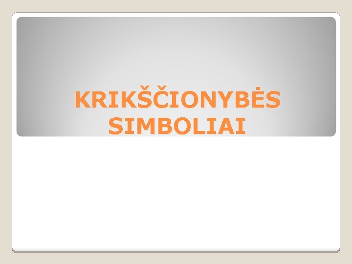 KRIKŠČIONYBĖS SIMBOLIAI 