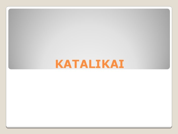 KATALIKAI 