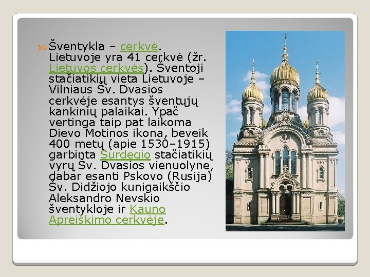  Šventykla – cerkvė. Lietuvoje yra 41 cerkvė (žr. Lietuvos cerkvės). Šventoji stačiatikių vieta