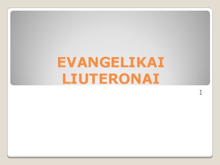 EVANGELIKAI LIUTERONAI I 