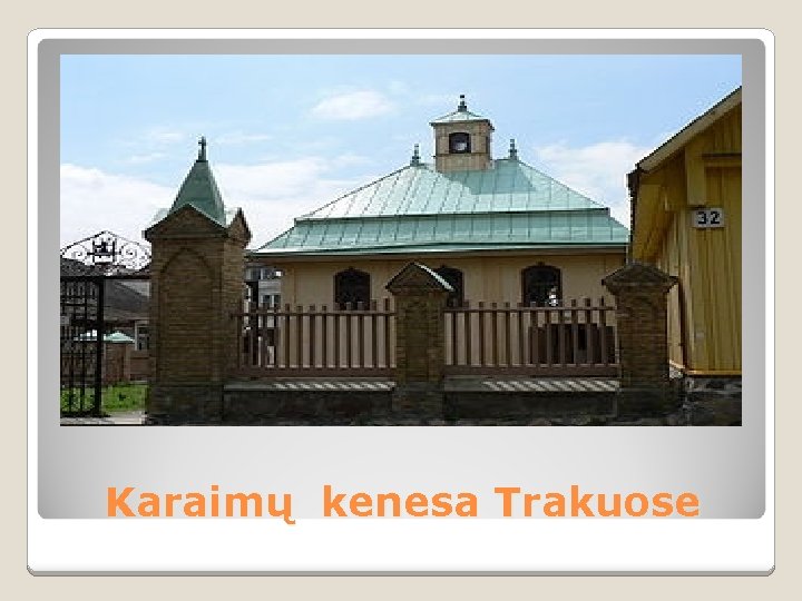 Karaimų kenesa Trakuose 