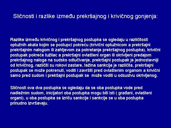 Sličnosti i razlike između prekršajnog i krivičnog gonjenja: Razlike između krivičnog i prekršajnog postupka