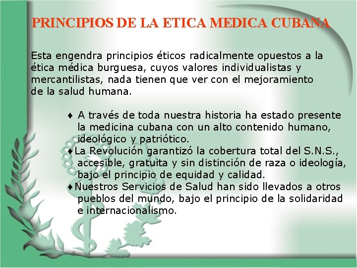 PRINCIPIOS DE LA ETICA MEDICA CUBANA Esta engendra principios éticos radicalmente opuestos a la